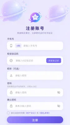 ��������(����Ⱥ�幵ͨƽ̨)v3.8.6 ��׿��