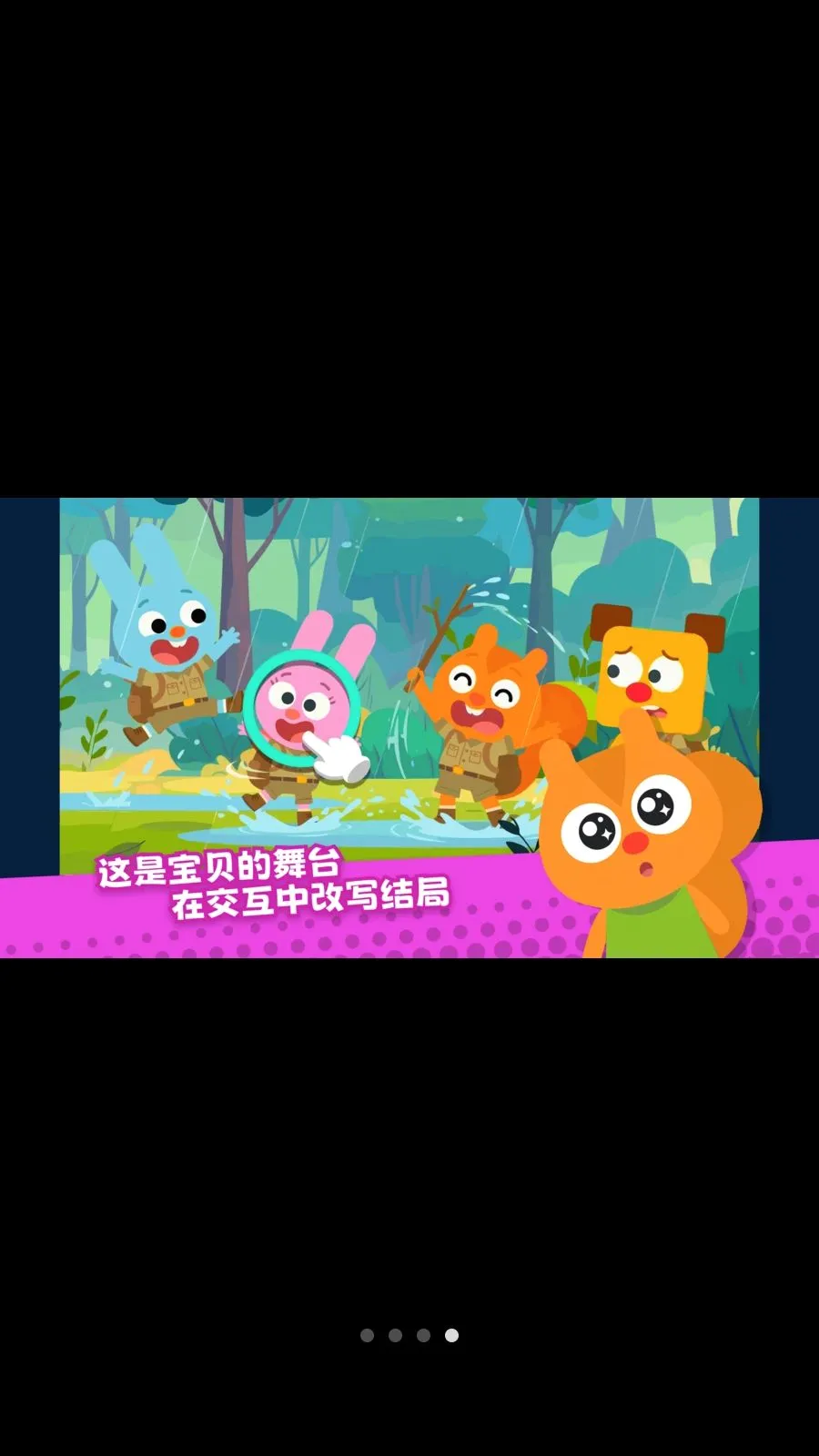 ������SEL(��ͯ���ѧϰAPP)v1.2.0 ��Ѱ�