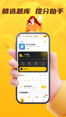 ���˻��˴�ҵ��������(��ҵ�ʸ�֤����ƽ̨)v4.0.1 �ٷ�����