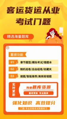 ���˻��˴�ҵ��������(��ҵ�ʸ�֤����ƽ̨)v4.0.1 �ٷ�����