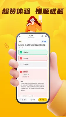 ���˻��˴�ҵ��������(��ҵ�ʸ�֤����ƽ̨)v4.0.1 �ٷ�����
