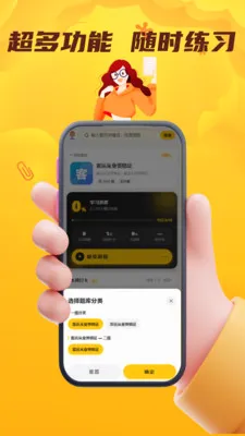 ���˻��˴�ҵ��������(��ҵ�ʸ�֤����ƽ̨)v4.0.1 �ٷ�����