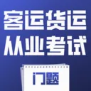 ���˻��˴�ҵ��������(��ҵ�ʸ�֤����ƽ̨)v4.0.1 �ٷ����� 