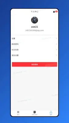 �����찲׿���ֻ���v1.8.7 �ٷ�����