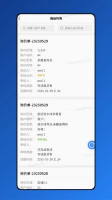 �����찲׿���ֻ���v1.8.7 �ٷ�����