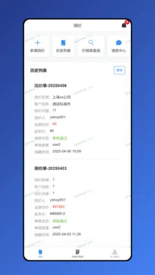 �����찲׿���ֻ���v1.8.7 �ٷ�����