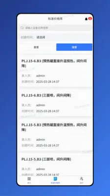 �����찲׿���ֻ���v1.8.7 �ٷ�����