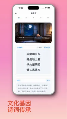 ֪Ȥ��(��ͯ����ѧϰӦ��)v1.2.6 ��׿��