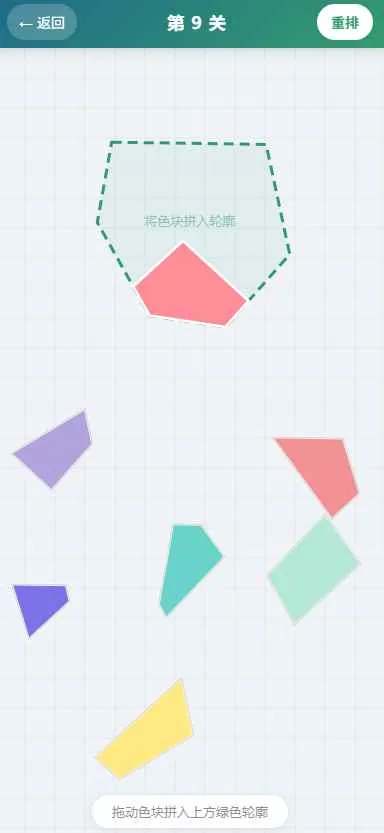 ����ƴͼ��Ϸ�����ֻ���v1.0 ��Ѱ�
