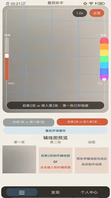 ��ͼ���������ֻ���v1.0.5 ��Ѱ�