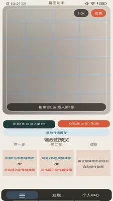 ��ͼ���������ֻ���v1.0.5 ��Ѱ�