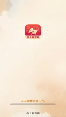 �����м���2026���°汾v3.2.8.2 ��Ѱ�