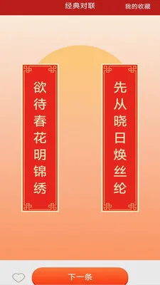 �����м���2026���°汾v3.2.8.2 ��Ѱ�