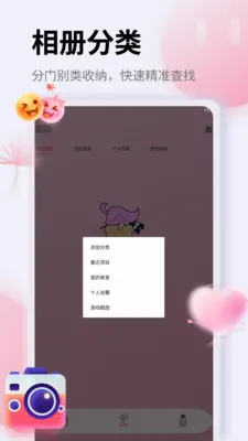 ��Ƭ�ָ�֤���������ֻ���v1.5 �ٷ�����