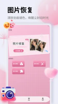 ��Ƭ�ָ�֤���������ֻ���v1.5 �ٷ�����