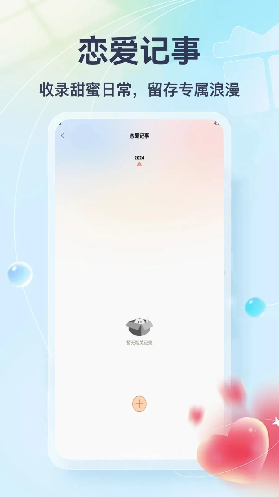 Tato Talk(������������)v1.3 �ֻ���