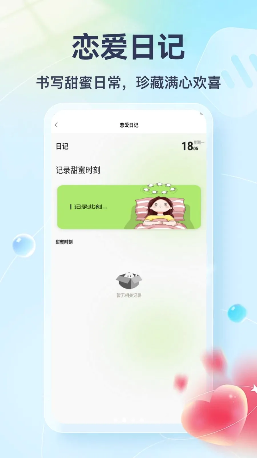 Tato Talk(������������)v1.3 �ֻ���