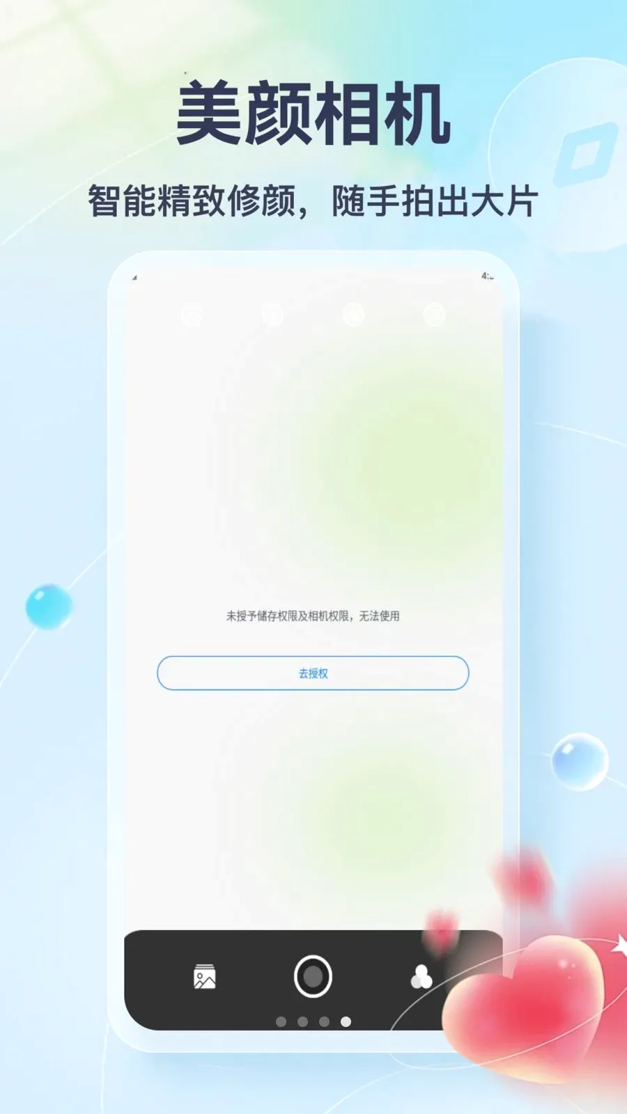 Tato Talk(������������)v1.3 �ֻ���