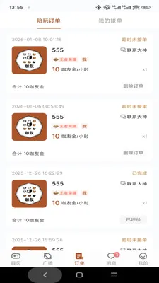 ����(��Ϸ����ƽ̨)v1.0.3 ��׿��