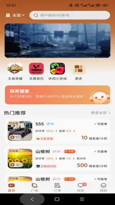 ����(��Ϸ����ƽ̨)v1.0.3 ��׿��