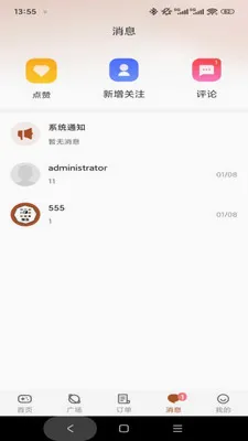����(��Ϸ����ƽ̨)v1.0.3 ��׿��