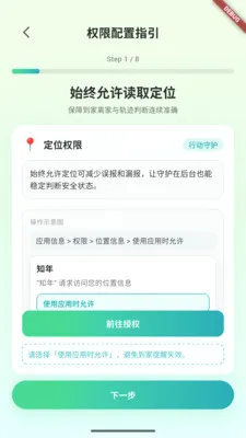 ֪������Ӧ��(��ͥ�ػ�Ӧ��)v0.6.151 ��Ѱ�