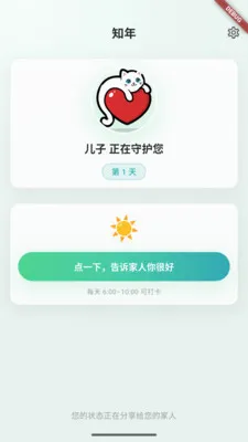 ֪������Ӧ��(��ͥ�ػ�Ӧ��)v0.6.151 ��Ѱ�