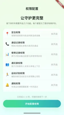 ֪������Ӧ��(��ͥ�ػ�Ӧ��)v0.6.151 ��Ѱ�