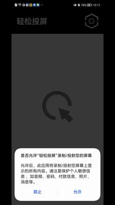 ����Ͷ��2026���°汾v1.1.41 �ֻ���