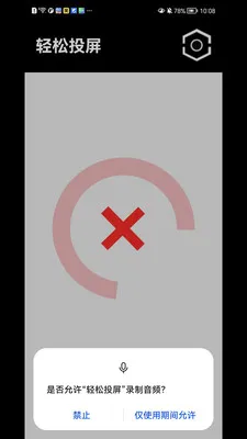 ����Ͷ��2026���°汾v1.1.41 �ֻ���
