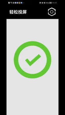 ����Ͷ��2026���°汾v1.1.41 �ֻ���
