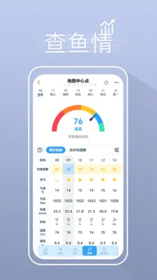 ����ҵ������������2026���°汾v5.3.2 ��׿��