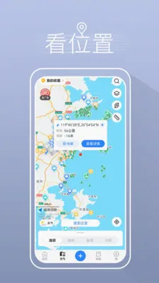����ҵ������������2026���°汾v5.3.2 ��׿��