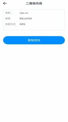 һ�ļ�ɨ����׿���ֻ���v3.1.6.2 ��׿��