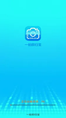 һ�ļ�ɨ����׿���ֻ���v3.1.6.2 ��׿��