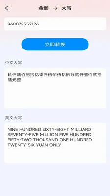 һ�ļ�ɨ����׿���ֻ���v3.1.6.2 ��׿��