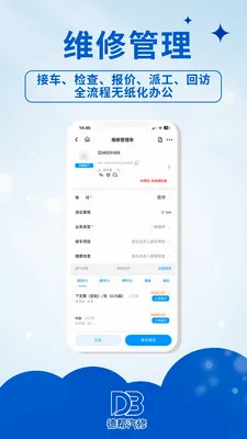 �°�����(����ҵ�����)v1.0.1 ��׿��