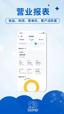 �°�����(����ҵ�����)v1.0.1 ��׿��