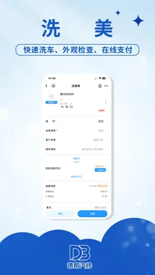 �°�����(����ҵ�����)v1.0.1 ��׿��