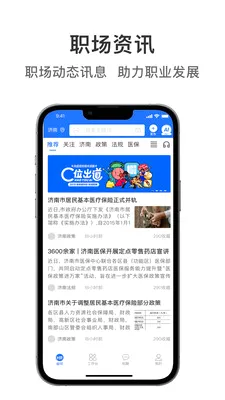 ��ͽ���(���������ԴAPP)v1.1.8 ��׿��