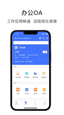 ��ͽ���(���������ԴAPP)v1.1.8 ��׿��