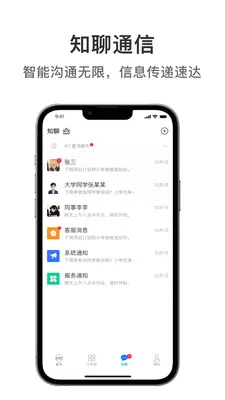 ��ͽ���(���������ԴAPP)v1.1.8 ��׿��