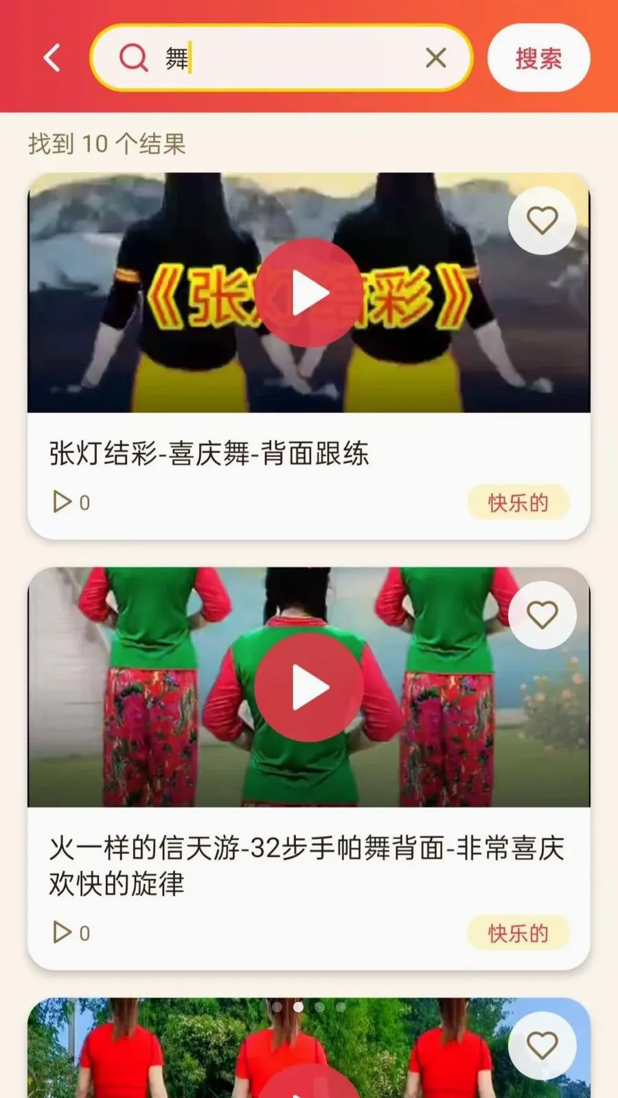 ���ǹ㳡�谲׿���ֻ���v5.0 �ٷ�����