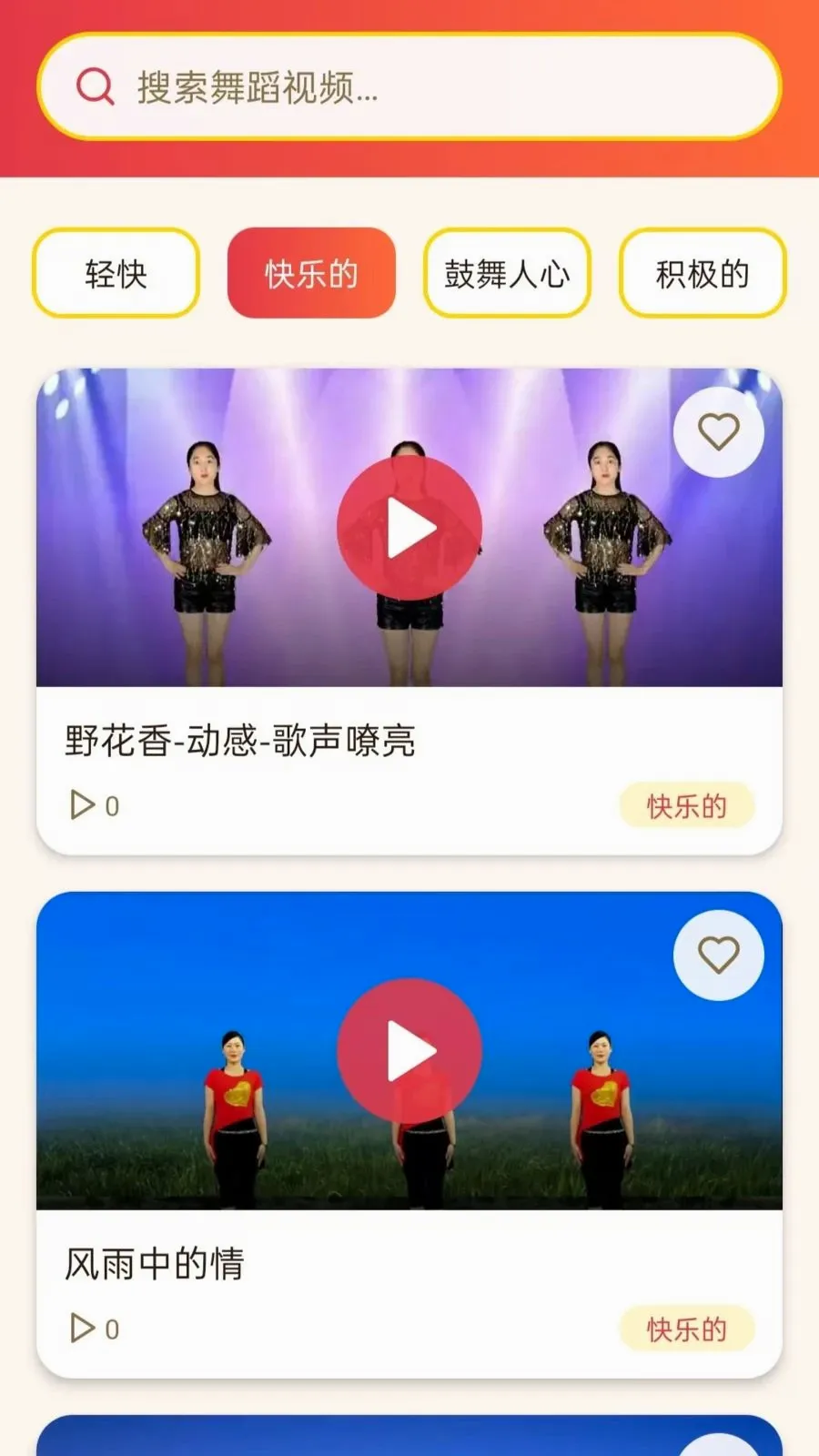 ���ǹ㳡�谲׿���ֻ���v5.0 �ٷ�����