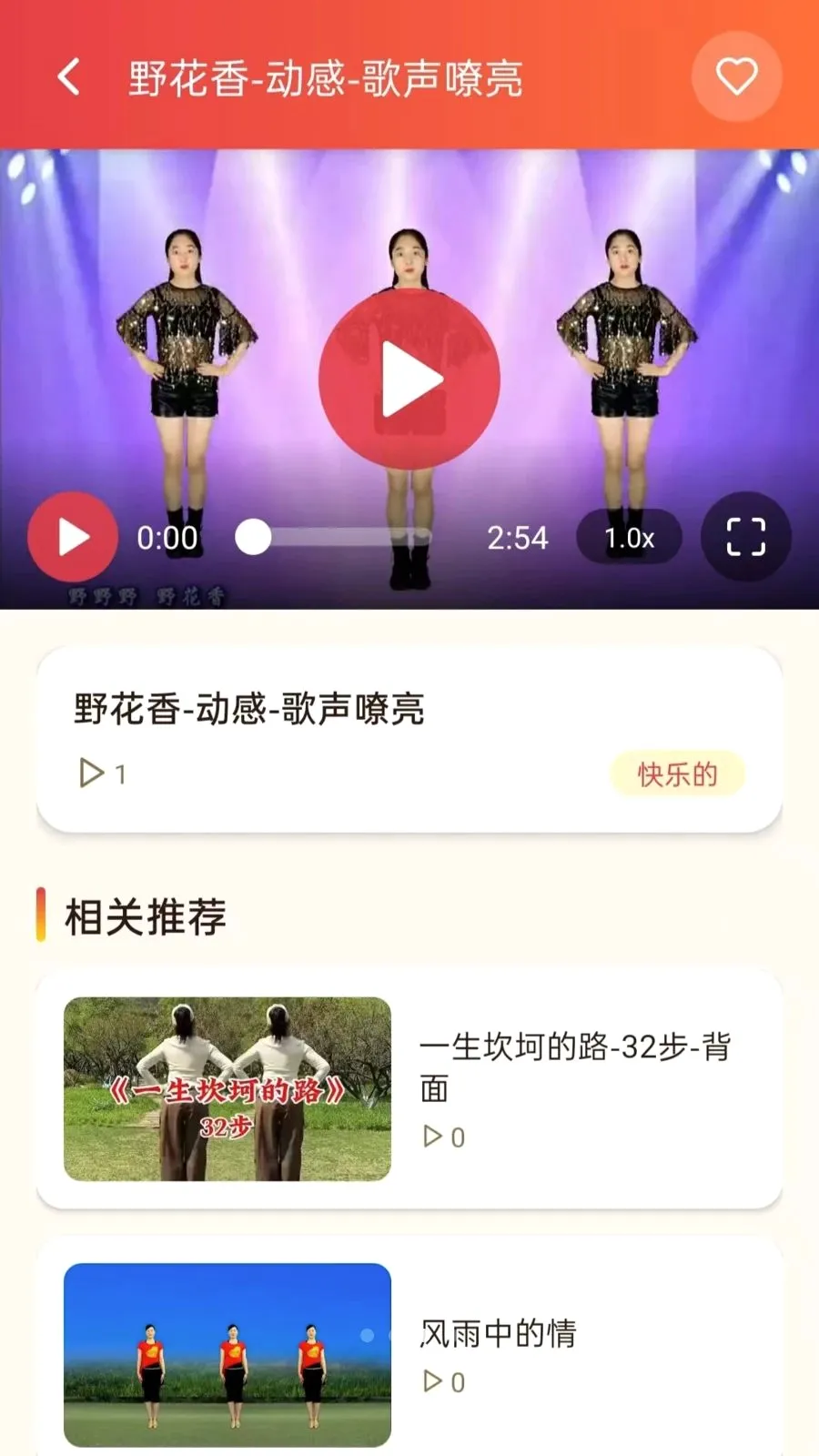 ���ǹ㳡�谲׿���ֻ���v5.0 �ٷ�����