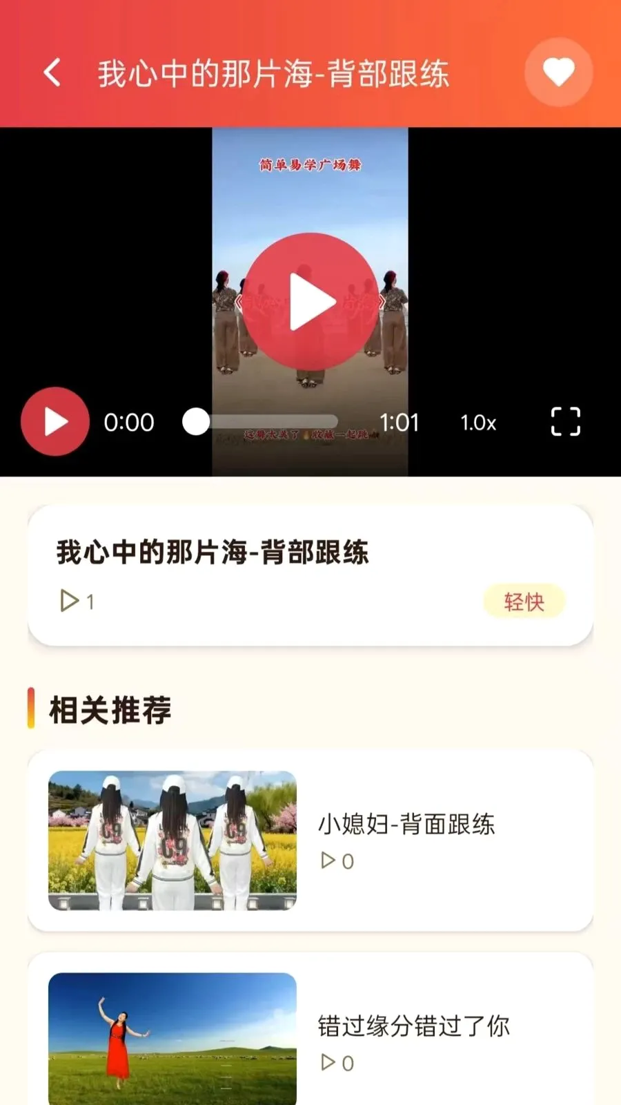 ���ǹ㳡�谲׿���ֻ���v5.0 �ٷ�����