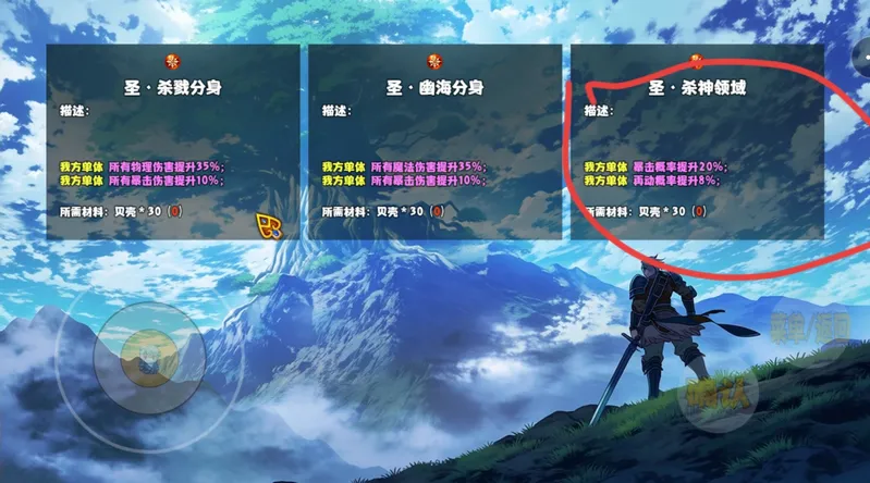 开个荒(暗黑冒险刷宝游) 开个荒(暗黑冒险刷宝游)