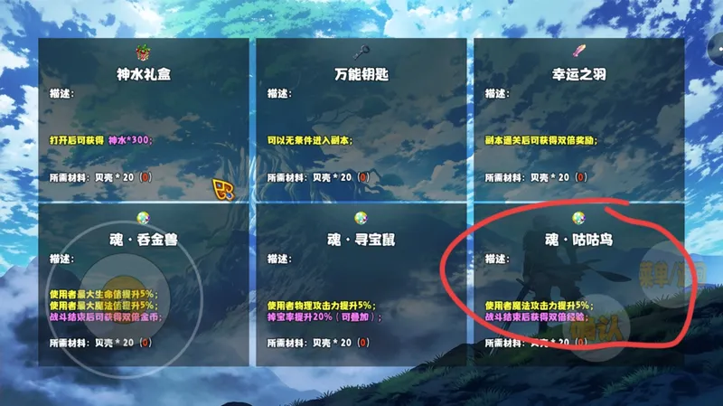 开个荒(暗黑冒险刷宝游) 开个荒(暗黑冒险刷宝游)