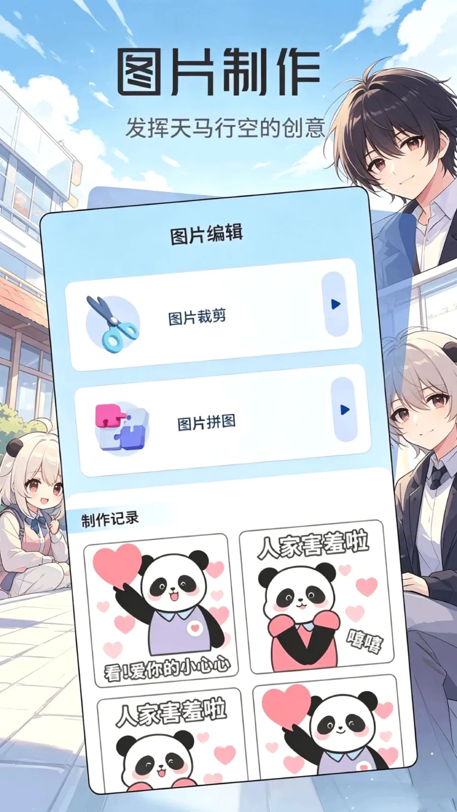 ���ұ����2026���°汾v1.1 �ٷ�����