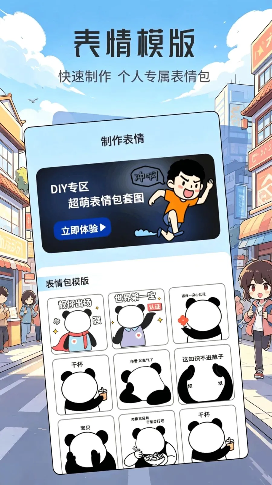 ���ұ����2026���°汾v1.1 �ٷ�����